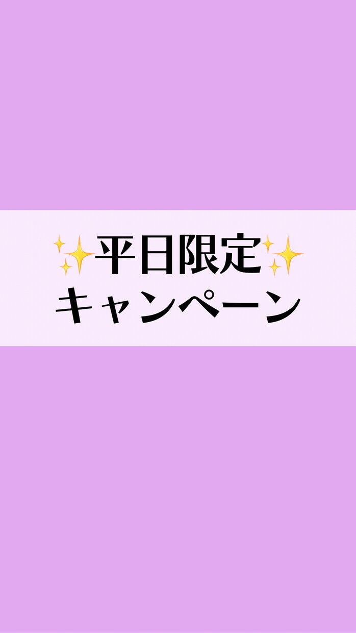 Instagramストーリー3枚集客作成します 集客につながるストーリーを3枚構成で作成します。 イメージ5