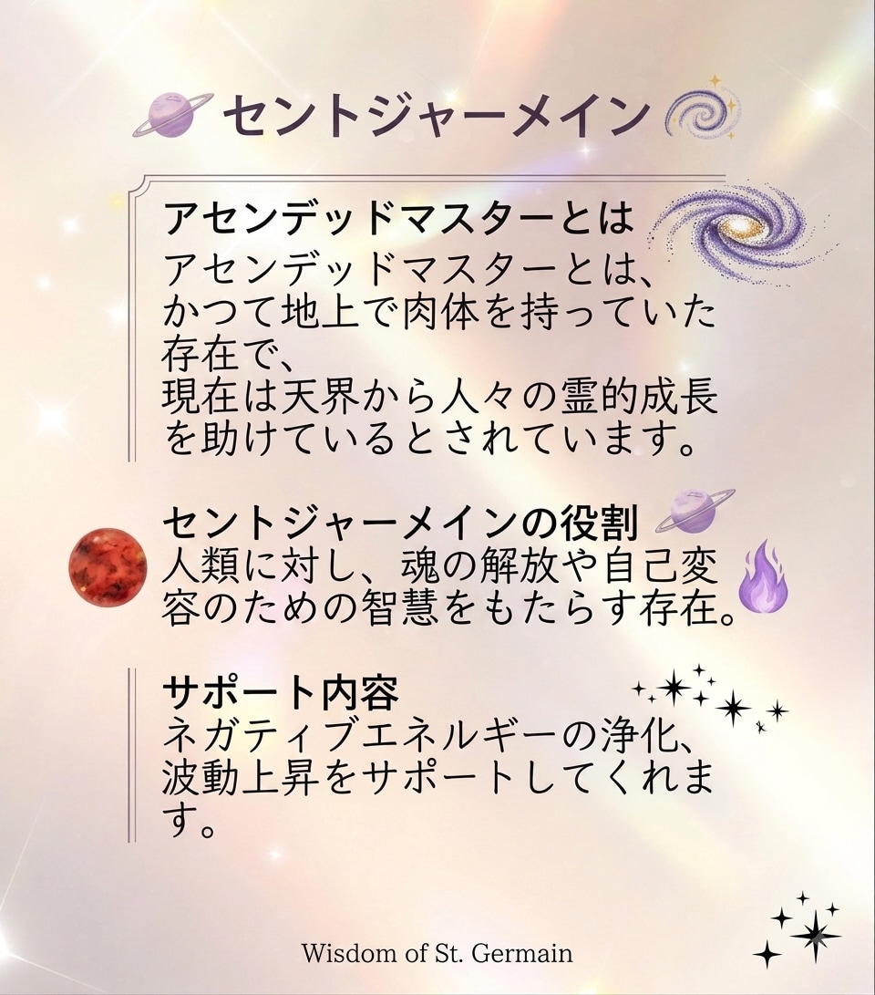 心と魂を軽くする解放の炎⭐️で浄化し波動を上げます ⭐️シルバーバイオレットフレイム⭐️ イメージ2