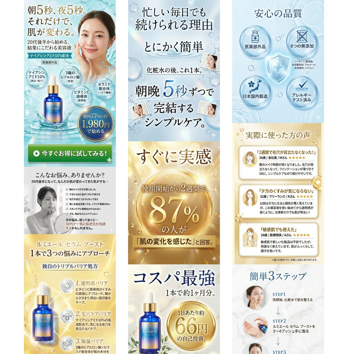 最短2〜3日納品　高品質LPデザイン制作します STUDIO構築 | 原稿あれば即日から着手可能 イメージ3