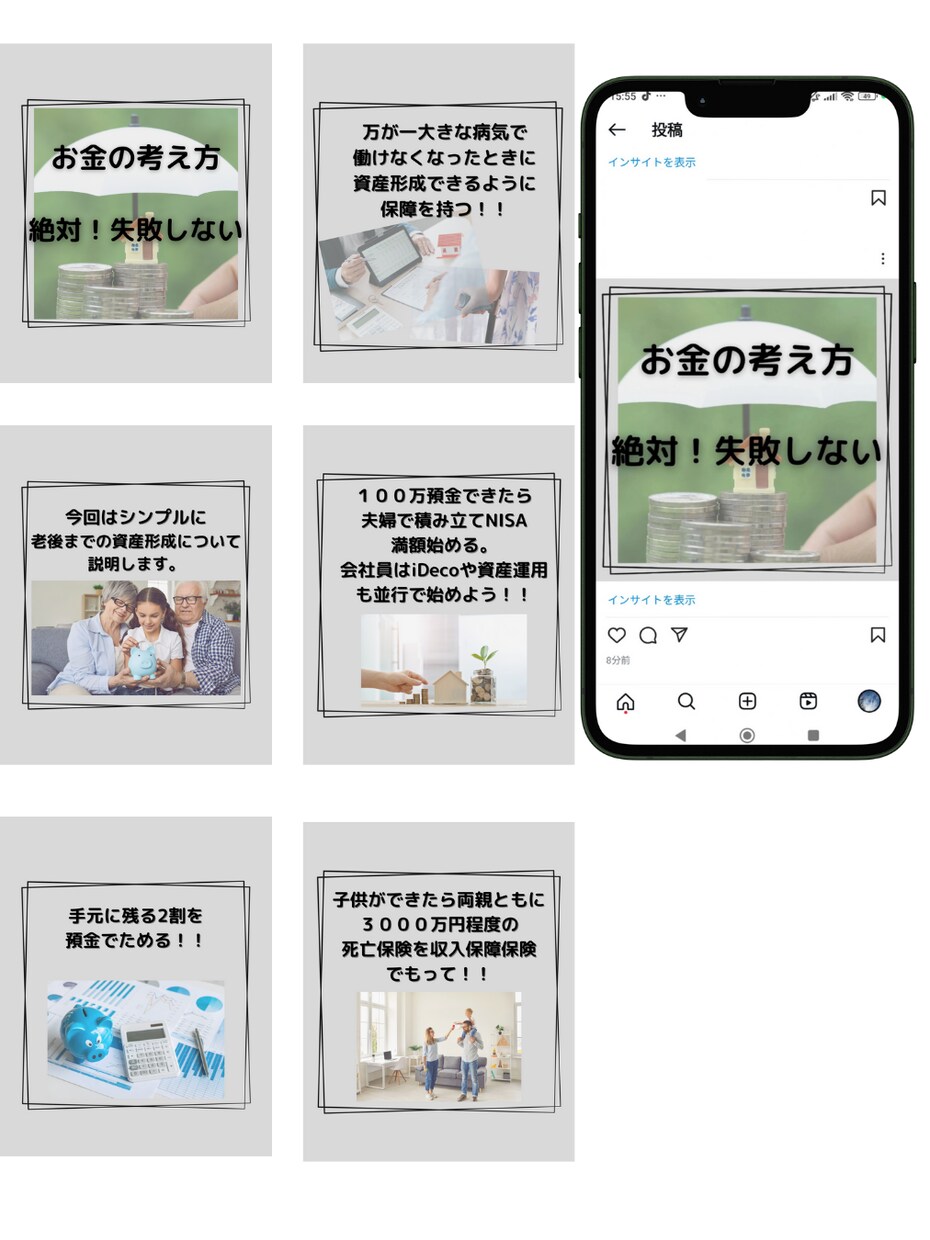 SNS集客に繋がる運用代行します 女性向けデザインにこだわりたい方お任せください イメージ4