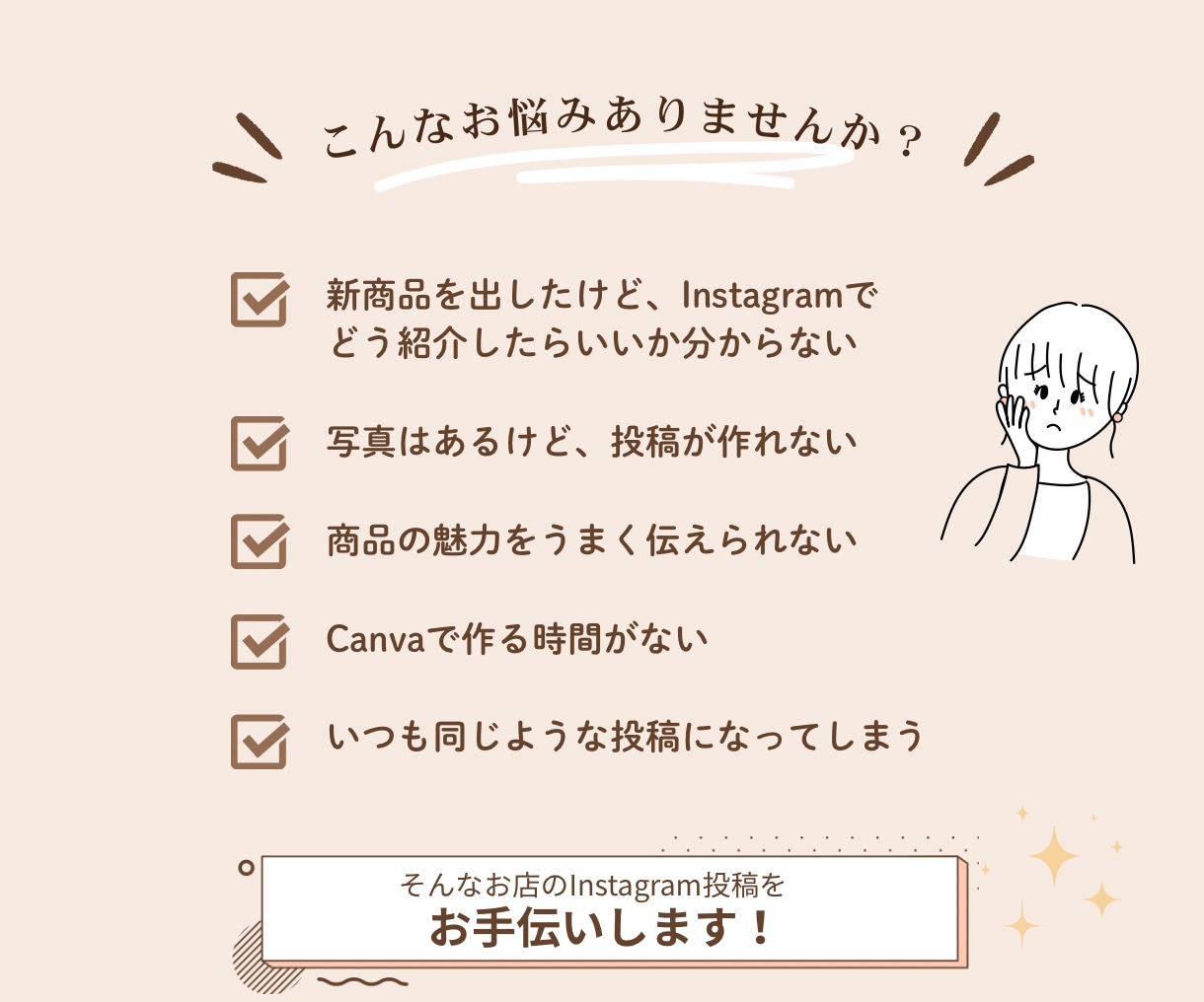 Instagram投稿画像・インスタ画像作ります 飲食店ライター経験がある女性デザイナーが制作します♪ イメージ3