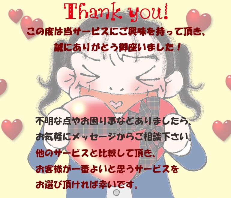 理想の自分へ！ちょい盛り☆アイコン描きます フォロワー様にも愛されるアイコン♡特別価格は残り1名様！ イメージ10