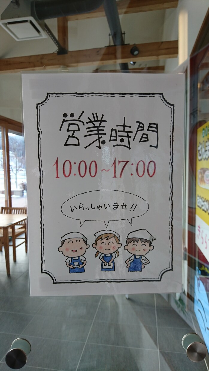 手描きで　お客さま好みの可愛いPOPをつくります お客様の購買意欲をそそるPOPたちで　パッと明るい雰囲気に！ イメージ10