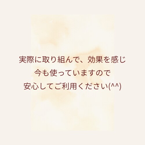 職場のモヤっとした気持ちを整えます ♧ネガティブを和らげる“心を整えるワークシート” イメージ4