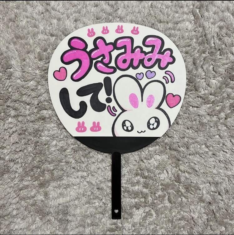 かわいいカンペうちわ作ります かわいいキャラクターつきのオリジナルカンペうちわ！ イメージ3