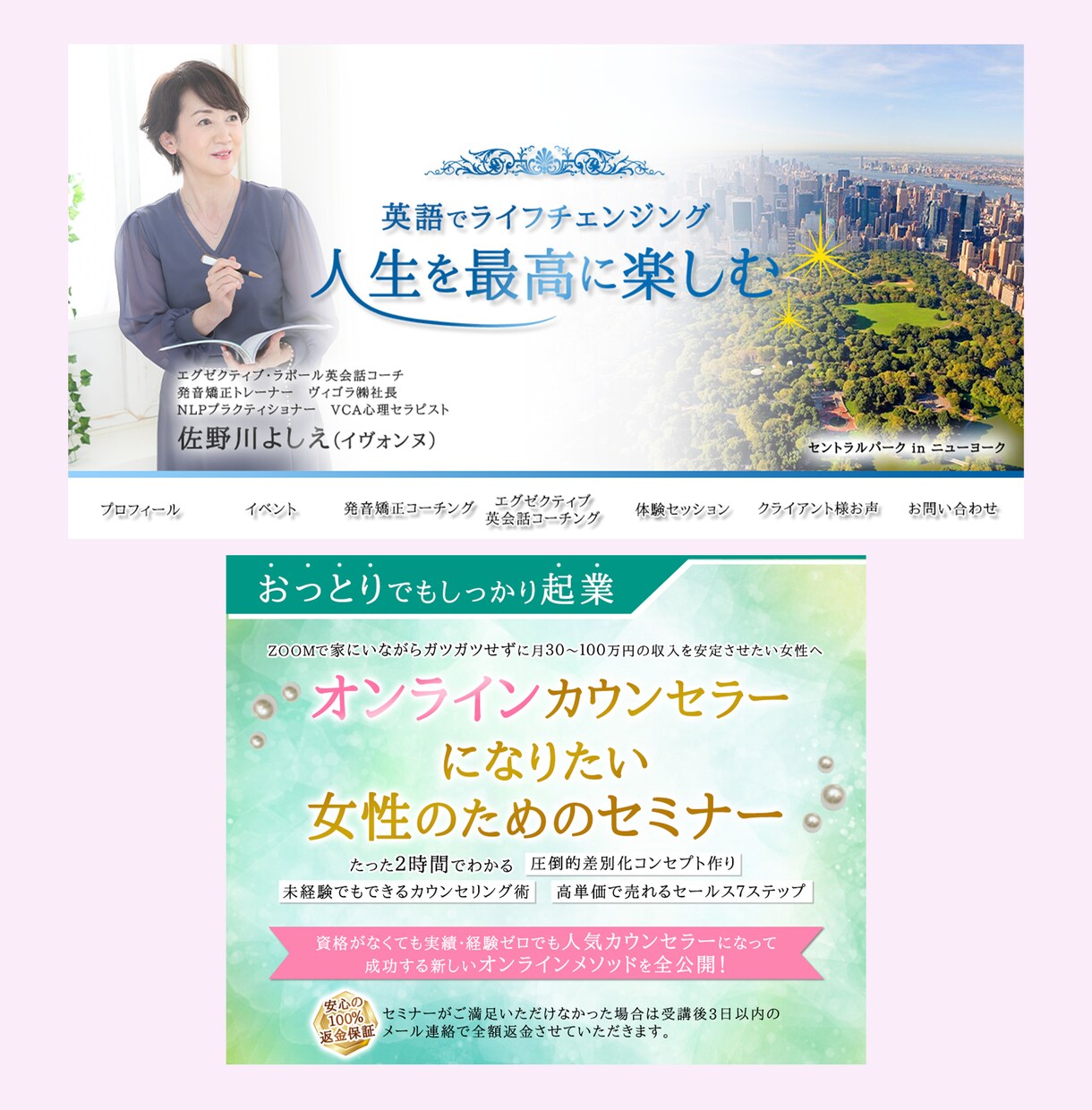 女性らしさ満開なバナー・ヘッダー画像デザインします アメブロカスタマイズ・Facebook・ワードプレス・楽天等 イメージ7