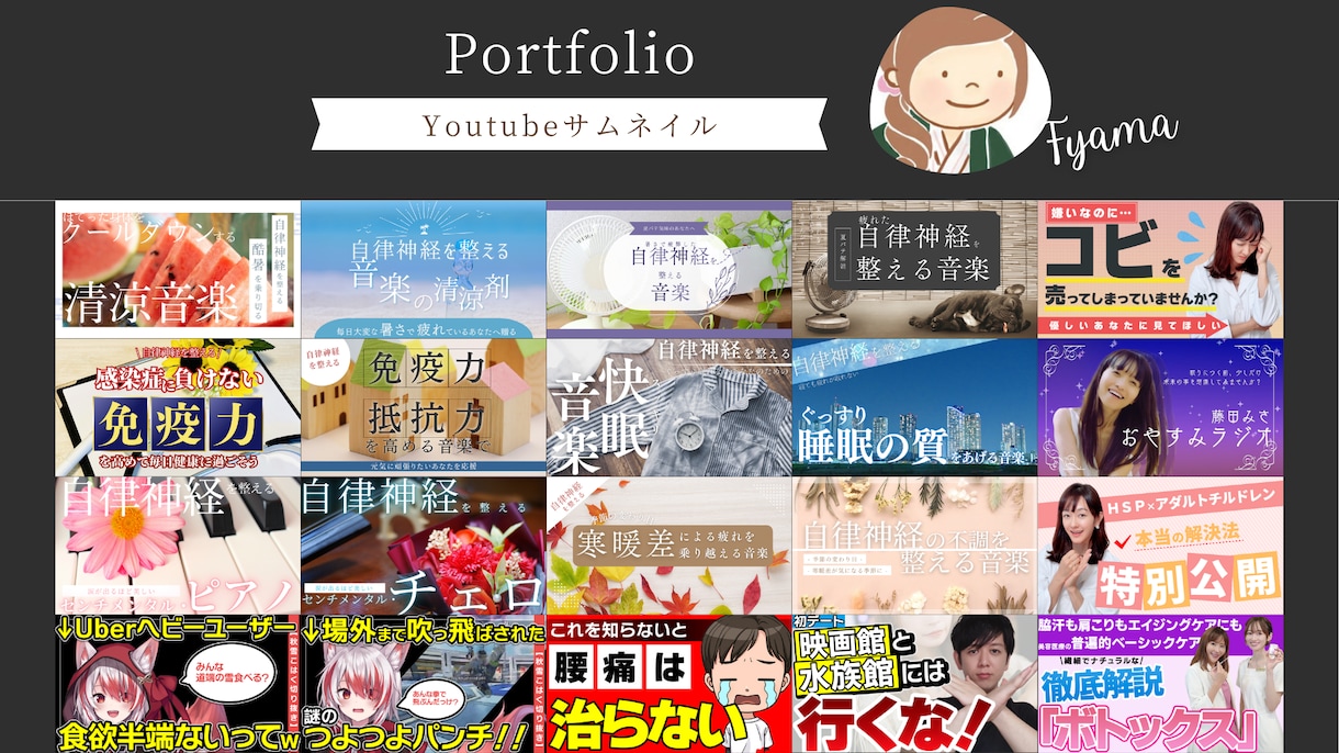 サムネイルお作りします Youtubeサムネイルお作りします! イメージ1