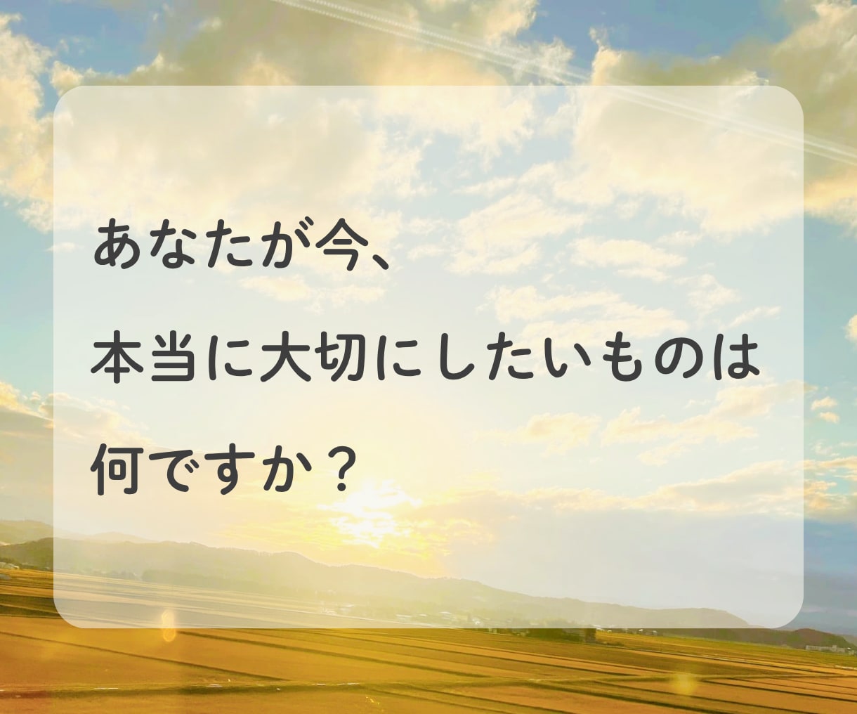 女性限定◆今の仕事や働き方のモヤモヤをお聴きします 人生迷子でも大丈夫。自分らしい生き方を、あきらめなくていい！ イメージ10
