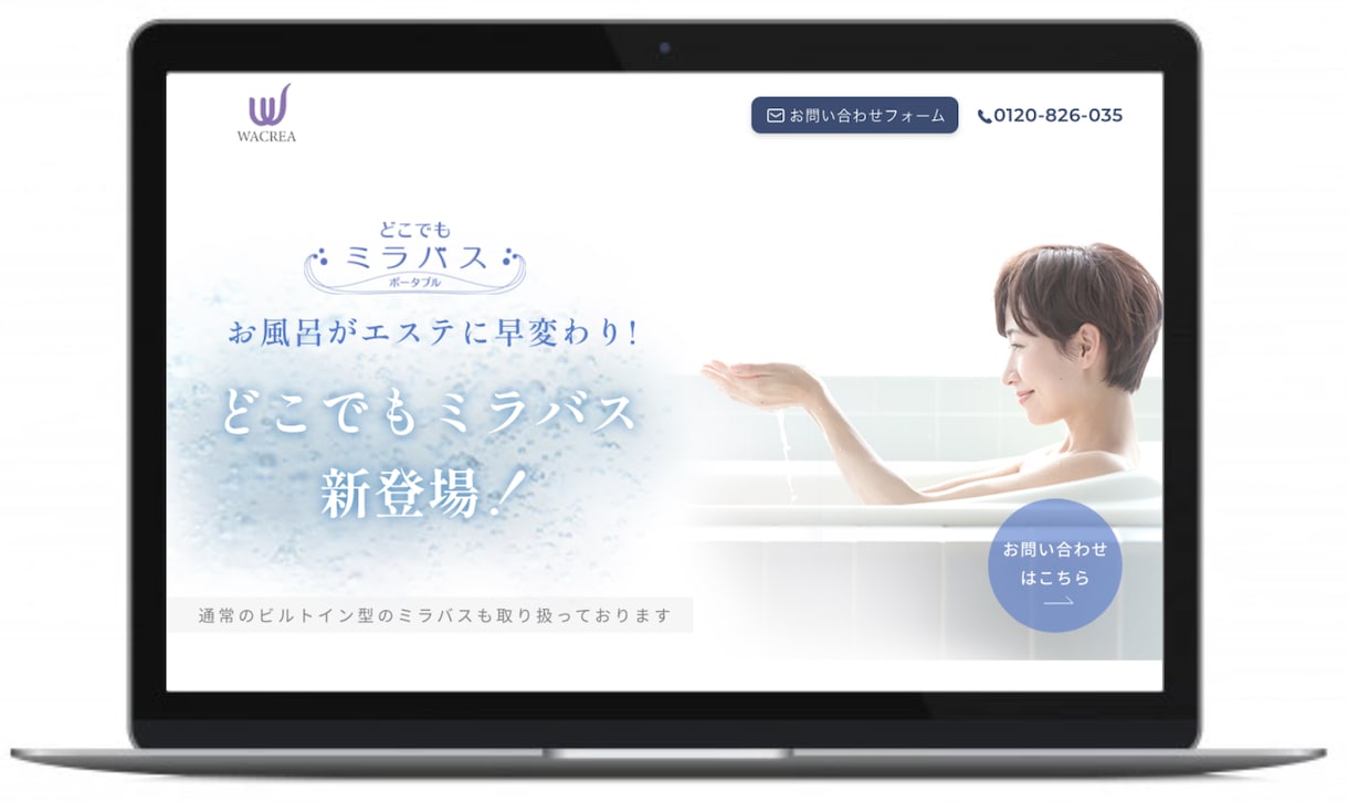 高品質なLP制作承ります 歴10年のデザイナーが、集客に繋がるwebデザインを制作！ イメージ4
