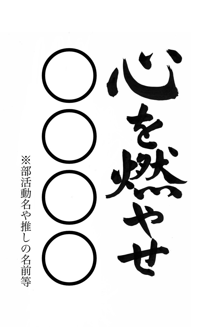 習字を使ったロゴやデザイン作成承ります 同人誌やCDジャケットのロゴや、商品のラベルデザインに♪ イメージ8