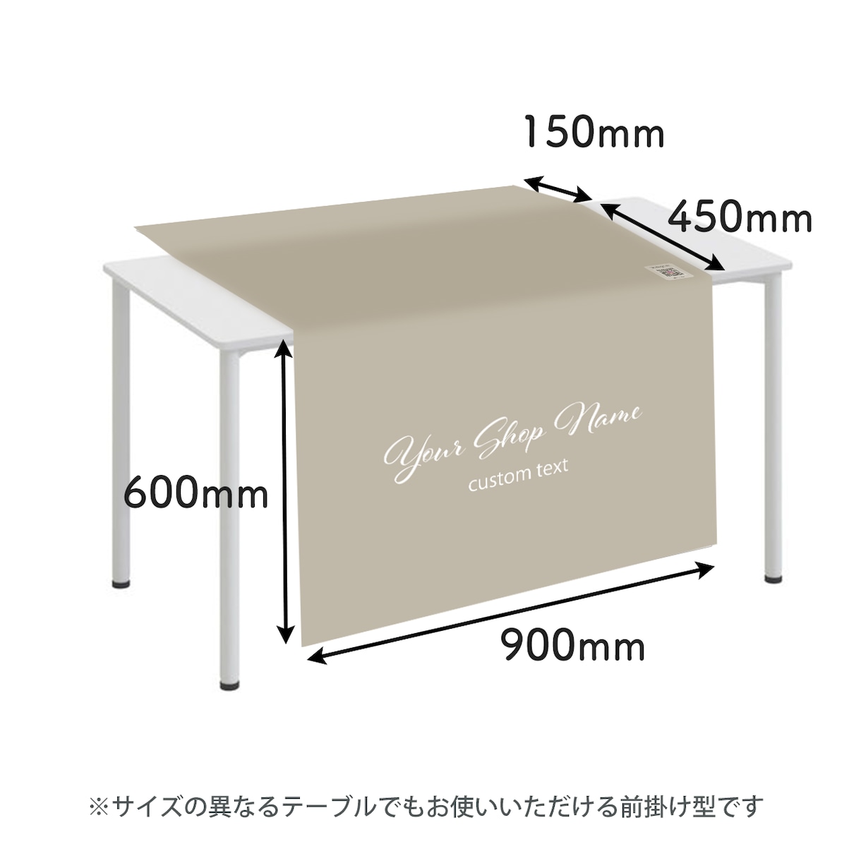 イベントに！ショップ名入り テーブルクロス作ります イベント＆マルシェにも　生地色をご希望のカラーにできます イメージ2