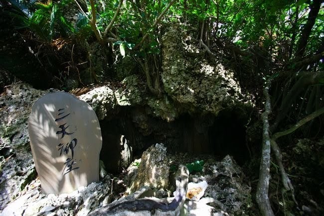 沖縄パワースポットでスペシャル縁結び致します 「果報バンタ」「龍神風道」「三天御座」浜比嘉島で縁結び イメージ3