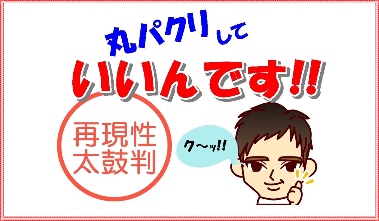 初心者大歓迎!! 再現性の高い在宅副業教えます スキル・経験・資金不要。究極にシンプルで取り組みやすい手法！ イメージ1