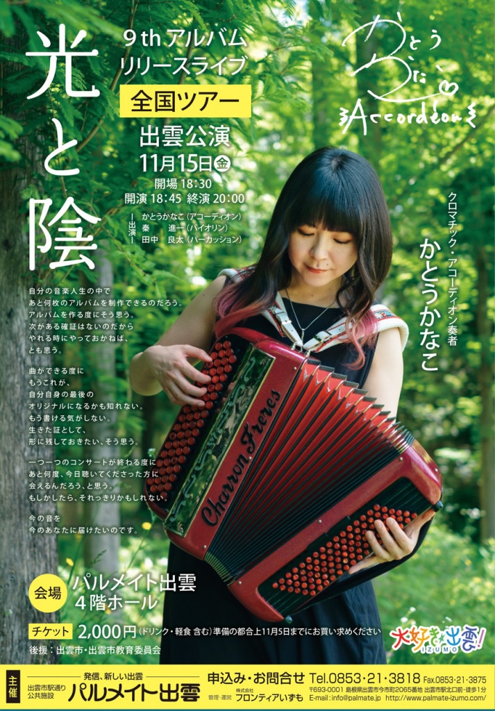 チラシデザインいたします とりあえずA４チラシから作ります！ イメージ6