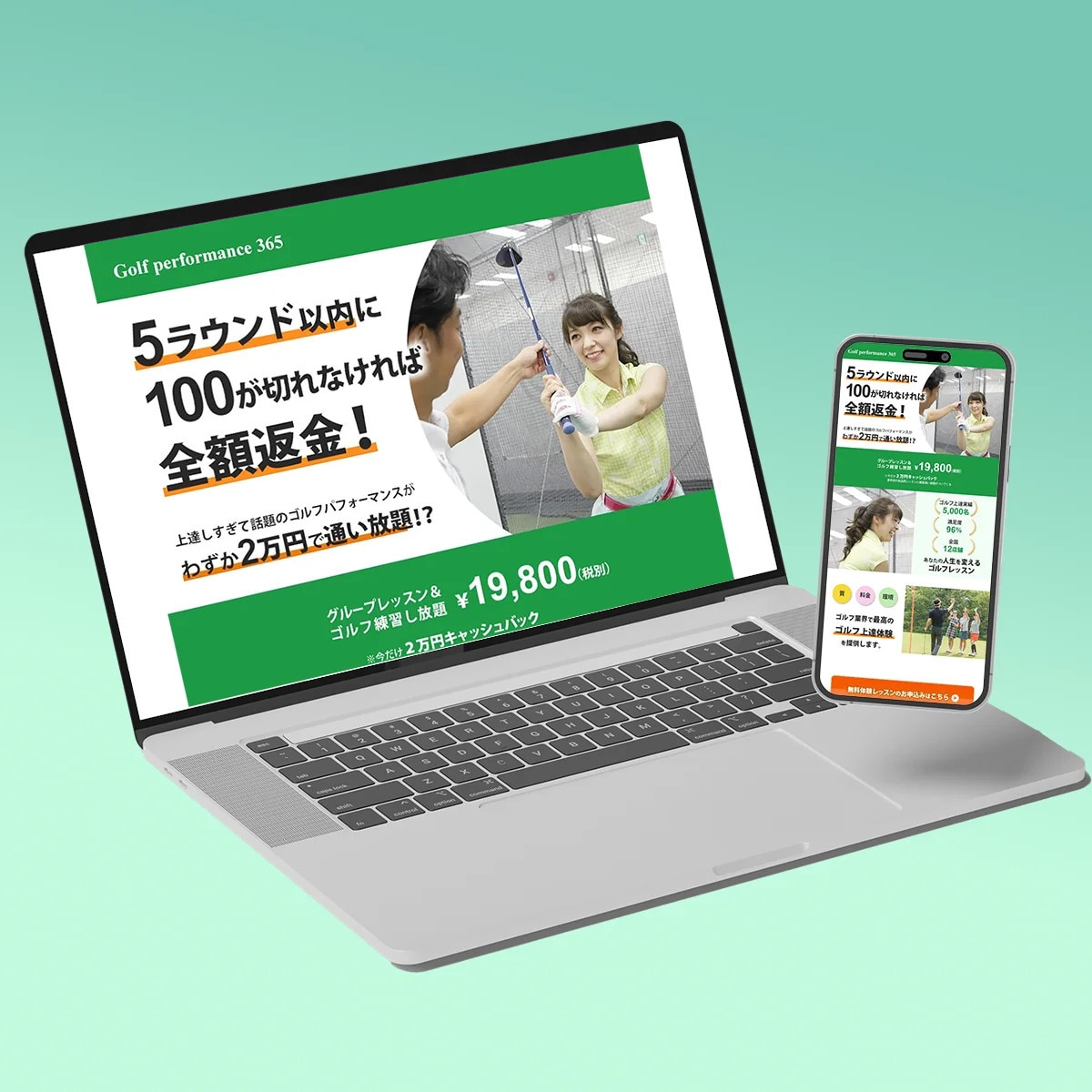 顧客の目に止まり、アクションに繋げるLPを制作ます WEB通販店長18年。下まで進みボタンが押されるLPを制作 イメージ3