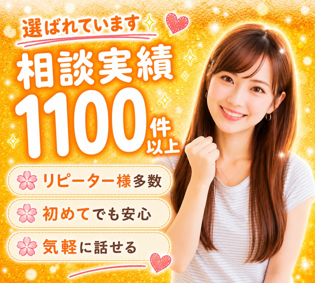 まだまだ飲みたい！1人じゃ寂しいあなたと楽しみます 雑談/話し相手/寂しい/愚痴/家飲み/飲み会帰り/サシ飲み イメージ7