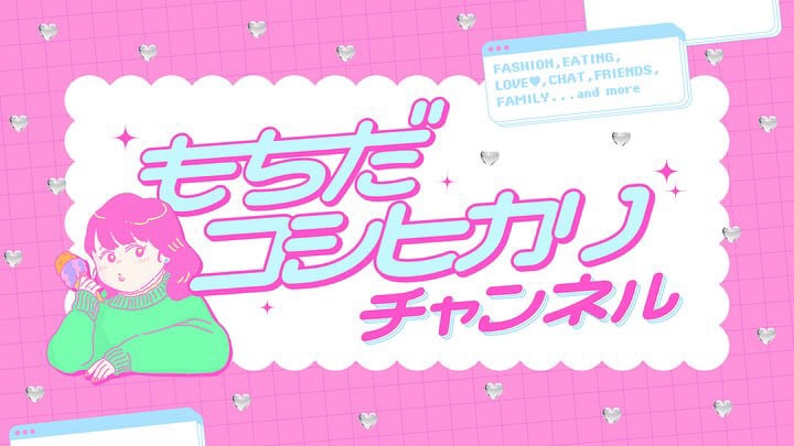 YouTube動画サムネイル制作します タイトルサムネイルやジングルに使えるサムネイル イメージ1
