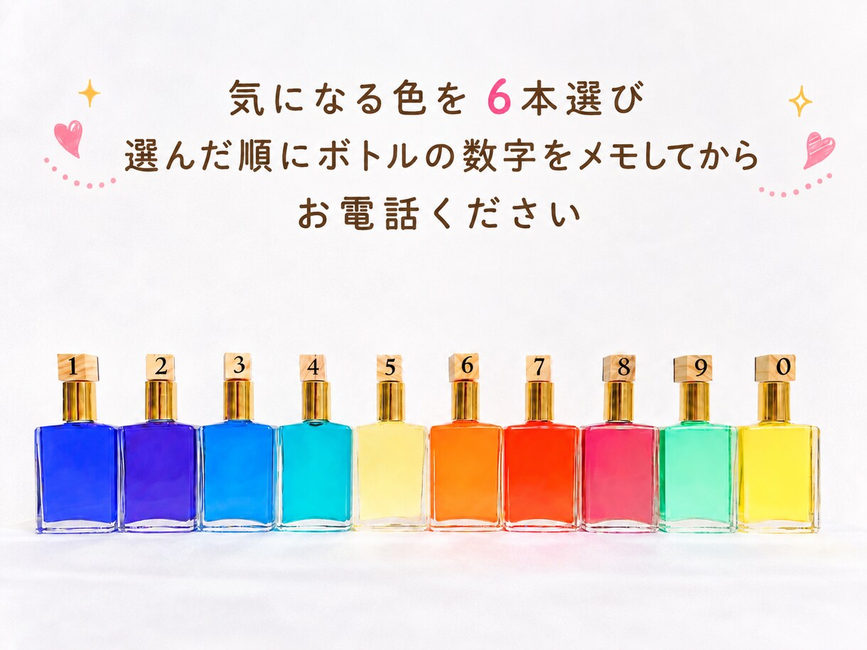 繊細な女性のためのカラーセラピーをいたします 揺れやすい心のバランスを整えあなたらしく輝くために✨ イメージ1
