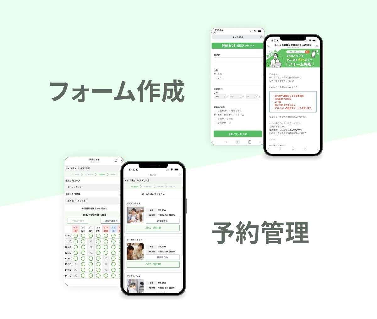 脱Lステップ！エルメへの移行で運用費用抑えます 月の費用を抑えて公式LINEを運営しませんか？ イメージ3