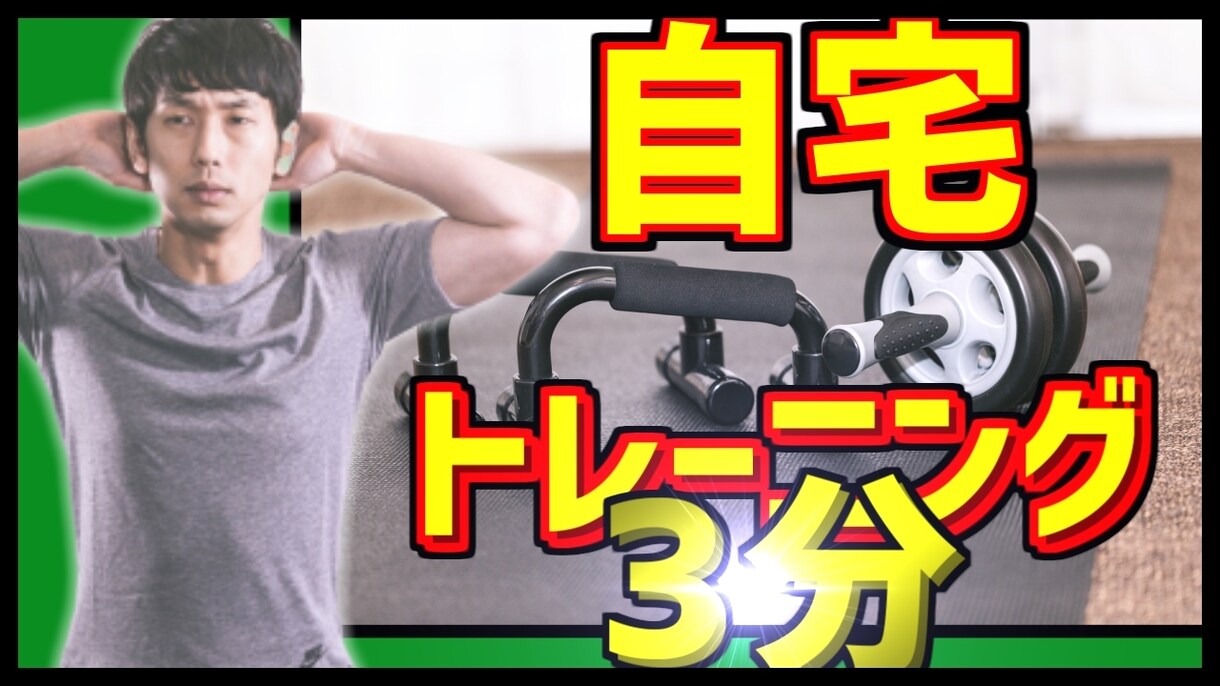 2枚1000円で視聴者を魅了させるサムネを創ります 2枚1000円でyoutubeで利用するサムネを作ります イメージ8