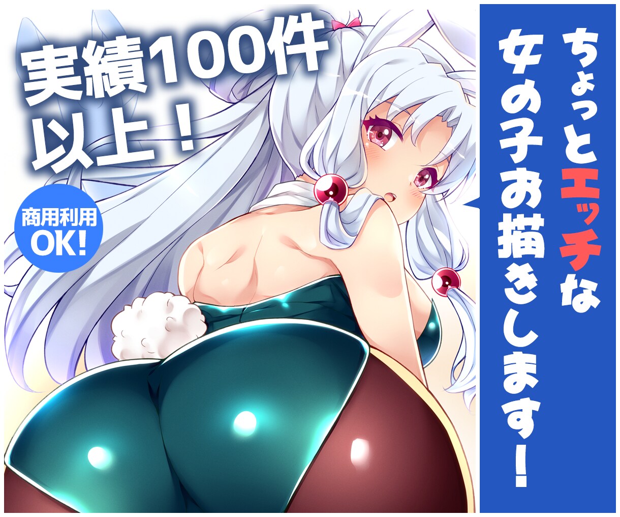 ハイクオリティな一枚絵お描きします 動画用、配信用、個人観賞用など イメージ1