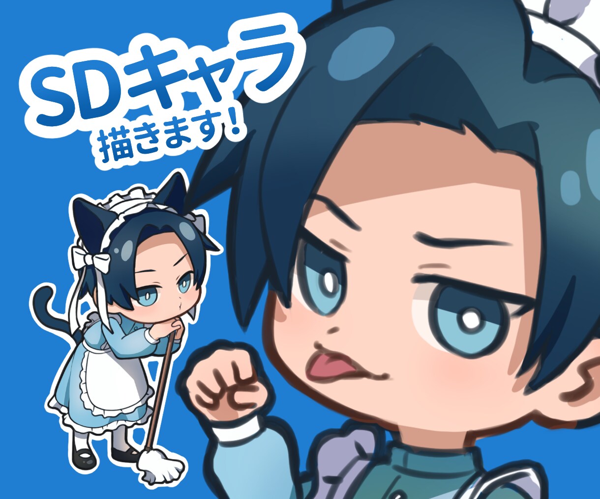 SDキャラを制作します サービス最低価格の2000円で制作します！ イメージ1