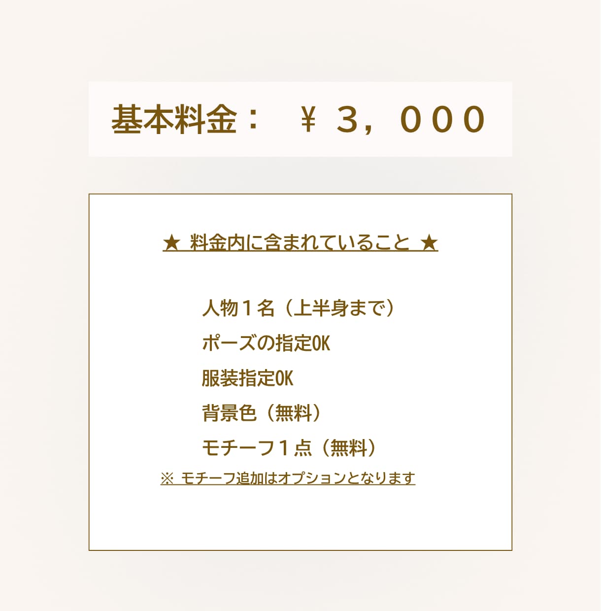 水彩風のやさしい挿絵・イラスト描きます ブログやnoteに合うやさしい挿絵 イメージ4