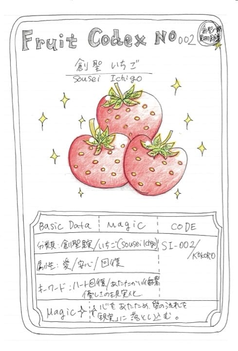 霊視/仕事＊恋愛占いアカシックレコード書き換えます ご懐妊報告多数※恋愛＊子宝＊不倫＊転職占い※人生全般 イメージ11