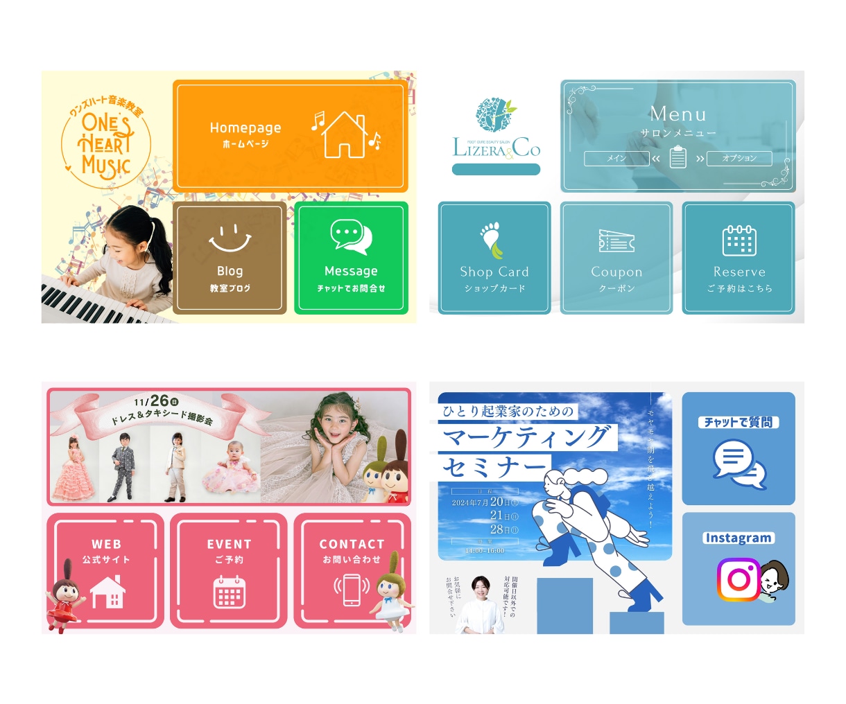 丸投げOK！集客につながるLINE公式を構築します 初めてでも安心｜マーケ歴9年が設計から一括対応 イメージ8