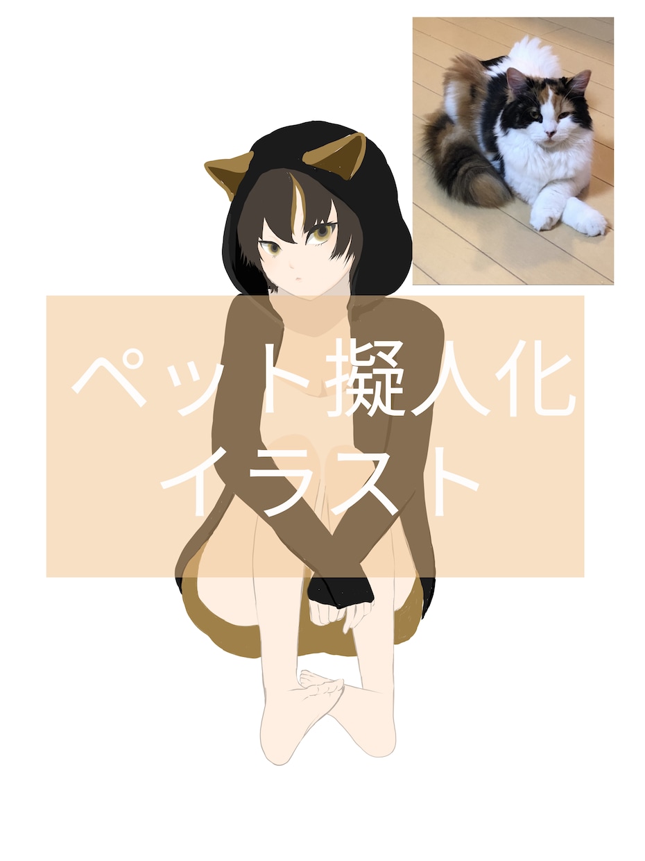 ペット擬人化イラスト描きます 動物の写真からイラスト制作致します。 イメージ2
