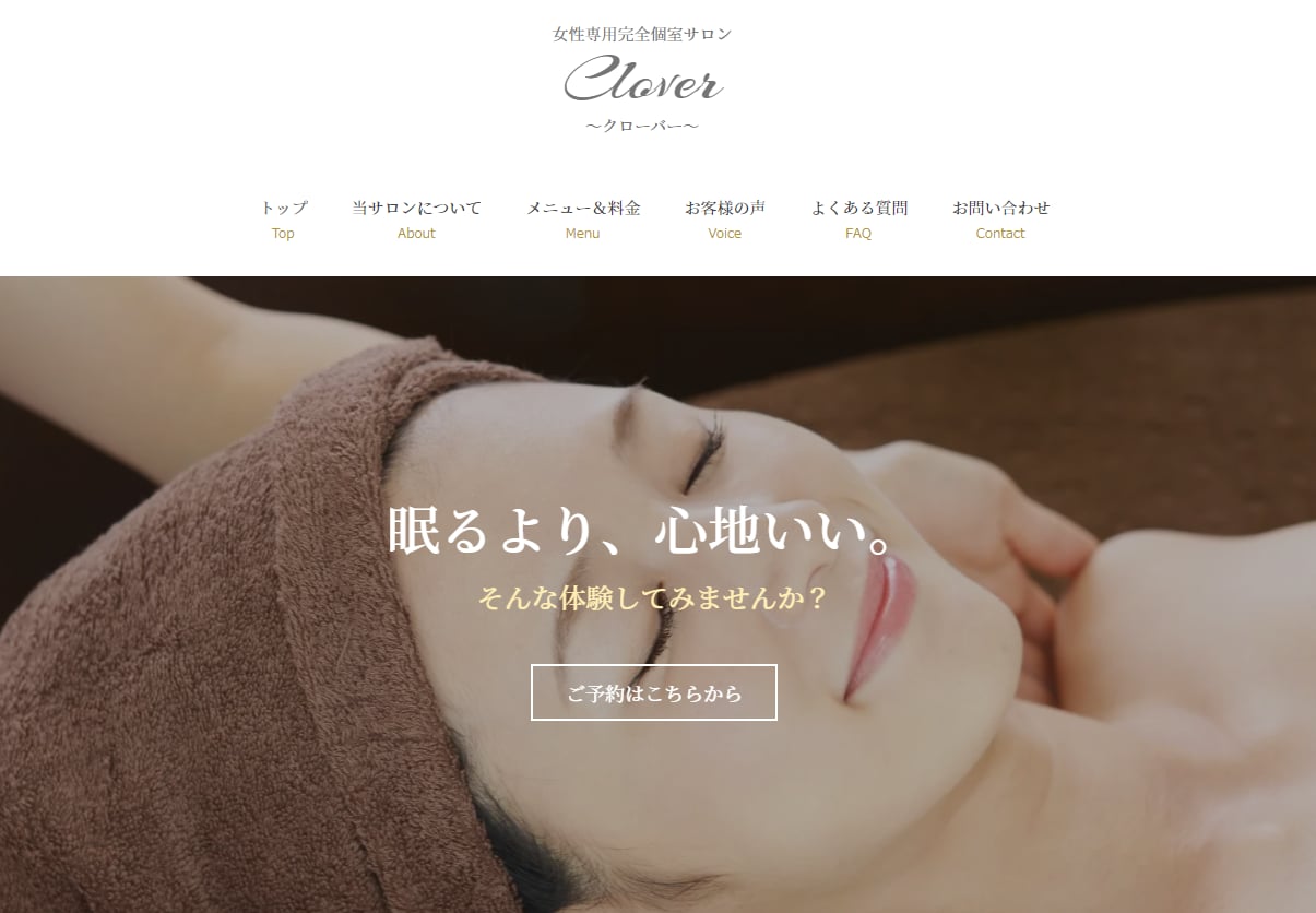 女性向けのおしゃれなホームページを制作します ※専門家のコンサル＆アドバイス付きだから初心者も安心！ イメージ2