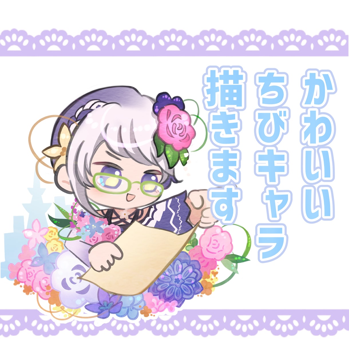 かわいいちびキャラ描きます サムネに！グッズに！カラフルでポップなデフォルメイラスト イメージ1