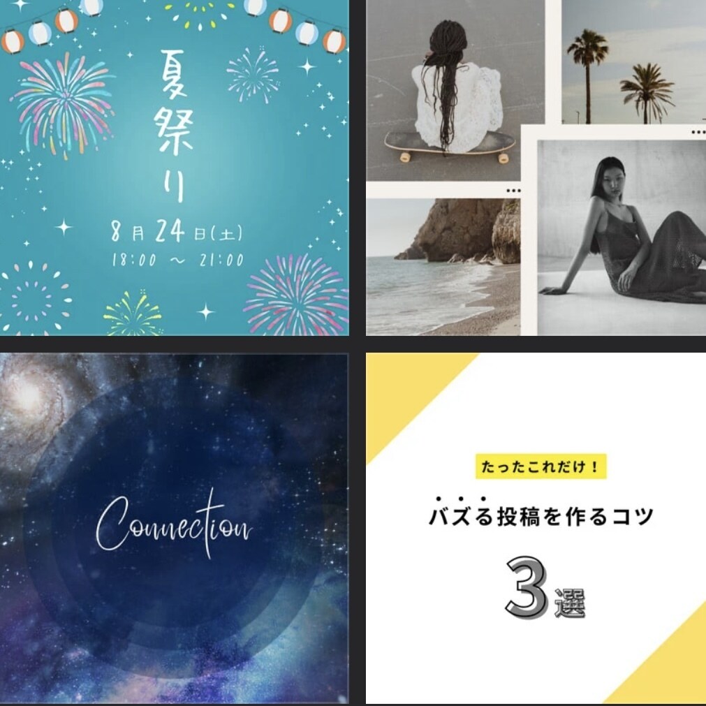 SNS投稿画像作ります Instagram,X,TikTokの投稿画像作ります！ イメージ6