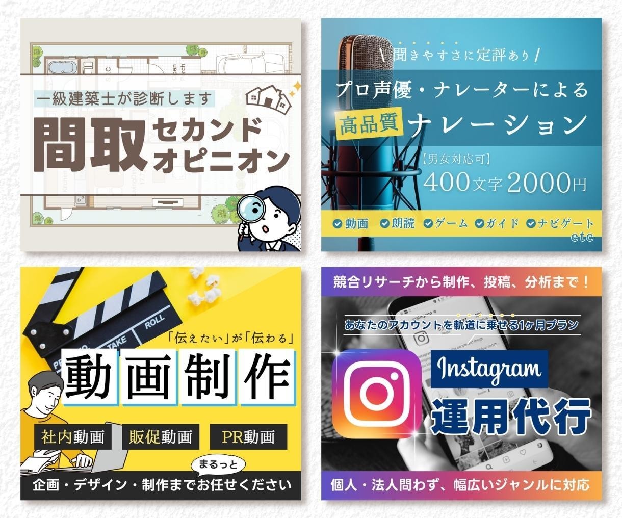 出品者様必見！魅力が伝わるココナラ出品画像作ります 「差別化」で「閲覧数UP・売上UP」につなげる商品画像！ イメージ6