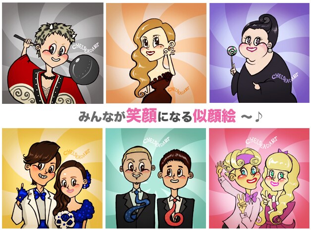キャラクター似顔絵描きます 笑顔でハッピーが舞い込む似顔絵よ〜〜ん♡ イメージ3