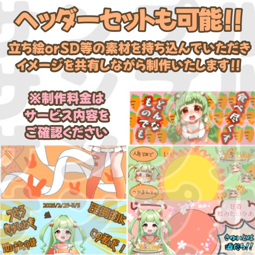 かわちいアイコンリング制作します 先着5名までこの値段！(*^-^*)&商用利用可！ イメージ3
