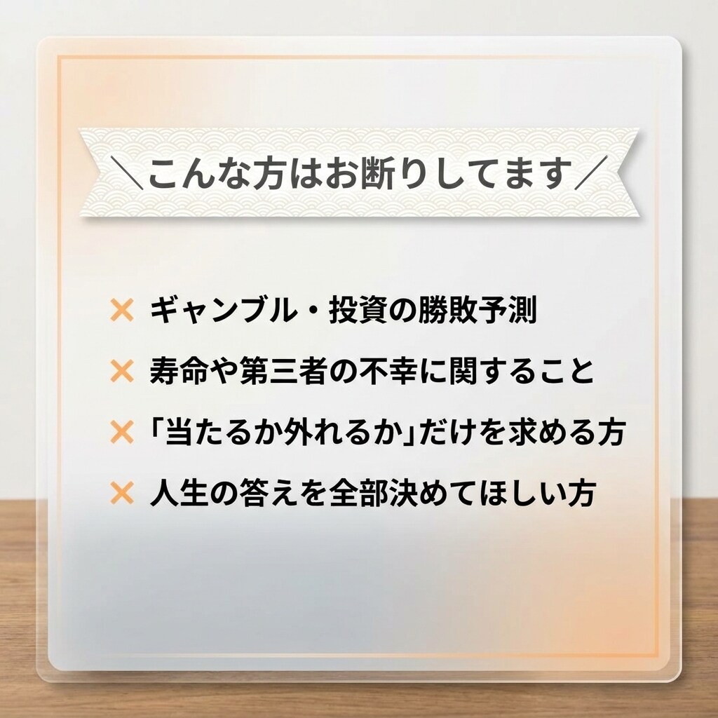 今月の運勢占います あなただけの運気を知れば『人生を少し楽』に過ごせます イメージ3