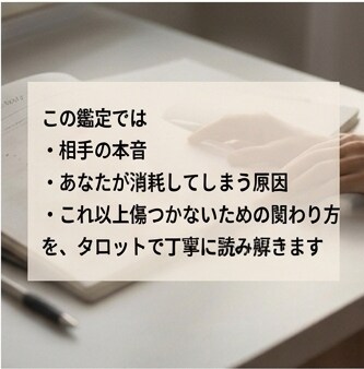 人間関係｜悩みの原因と対処法をお伝えします しんどさの理由とご自身を守る対処法をお伝えします イメージ3