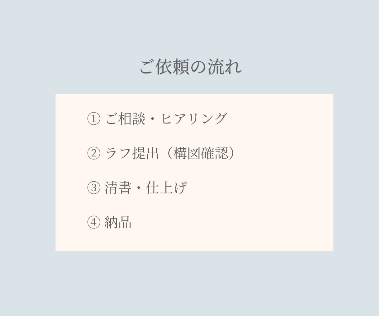 書籍・挿絵イラスト制作｜柔らかいタッチで描きます 書籍・コラムに合う、やわらかい雰囲気の挿絵を描きます イメージ5