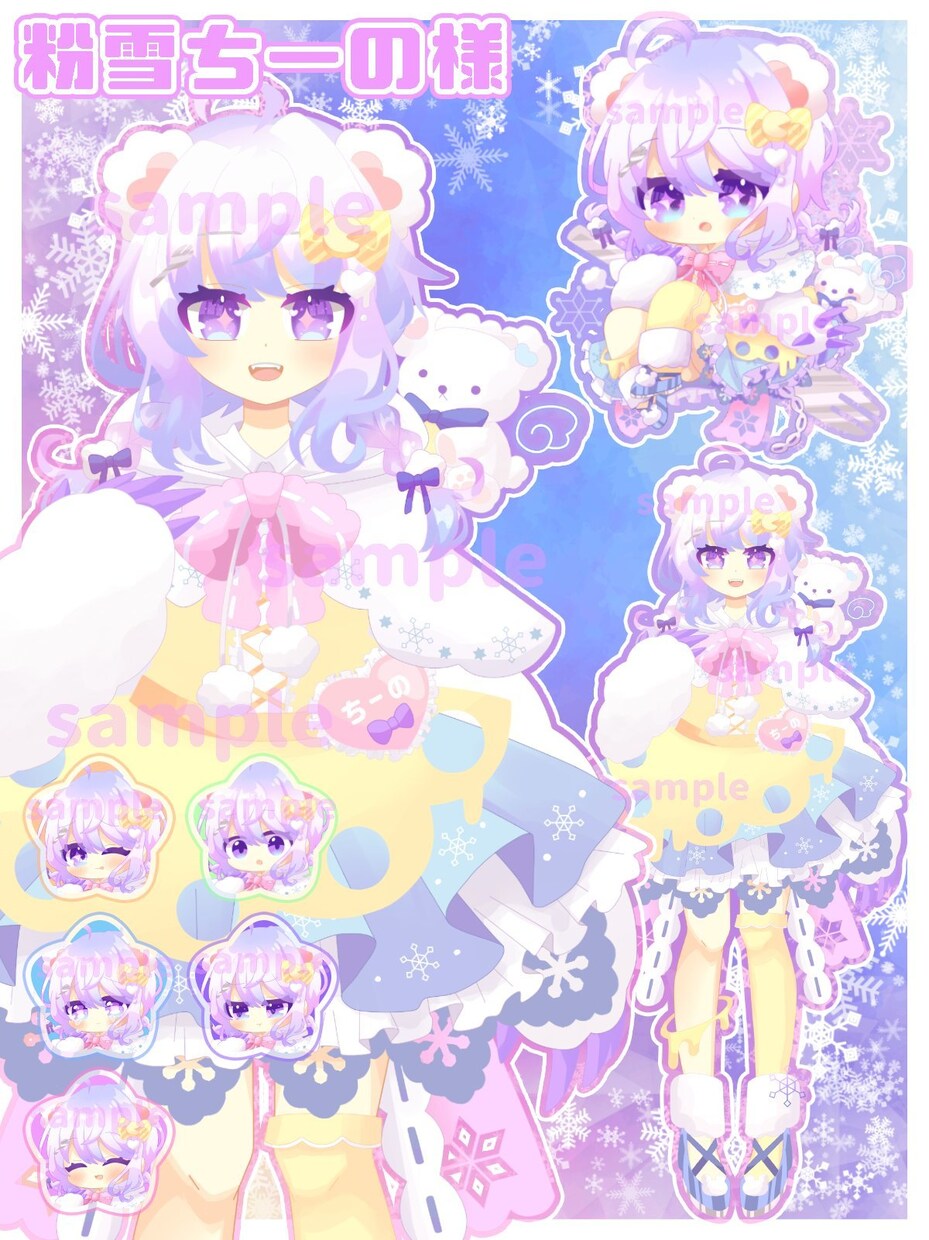 商用利用可★Live2D用パーツ分け立ち絵描きます SDキャラ付き。Vtuberとして活動を始めたい方に イメージ3