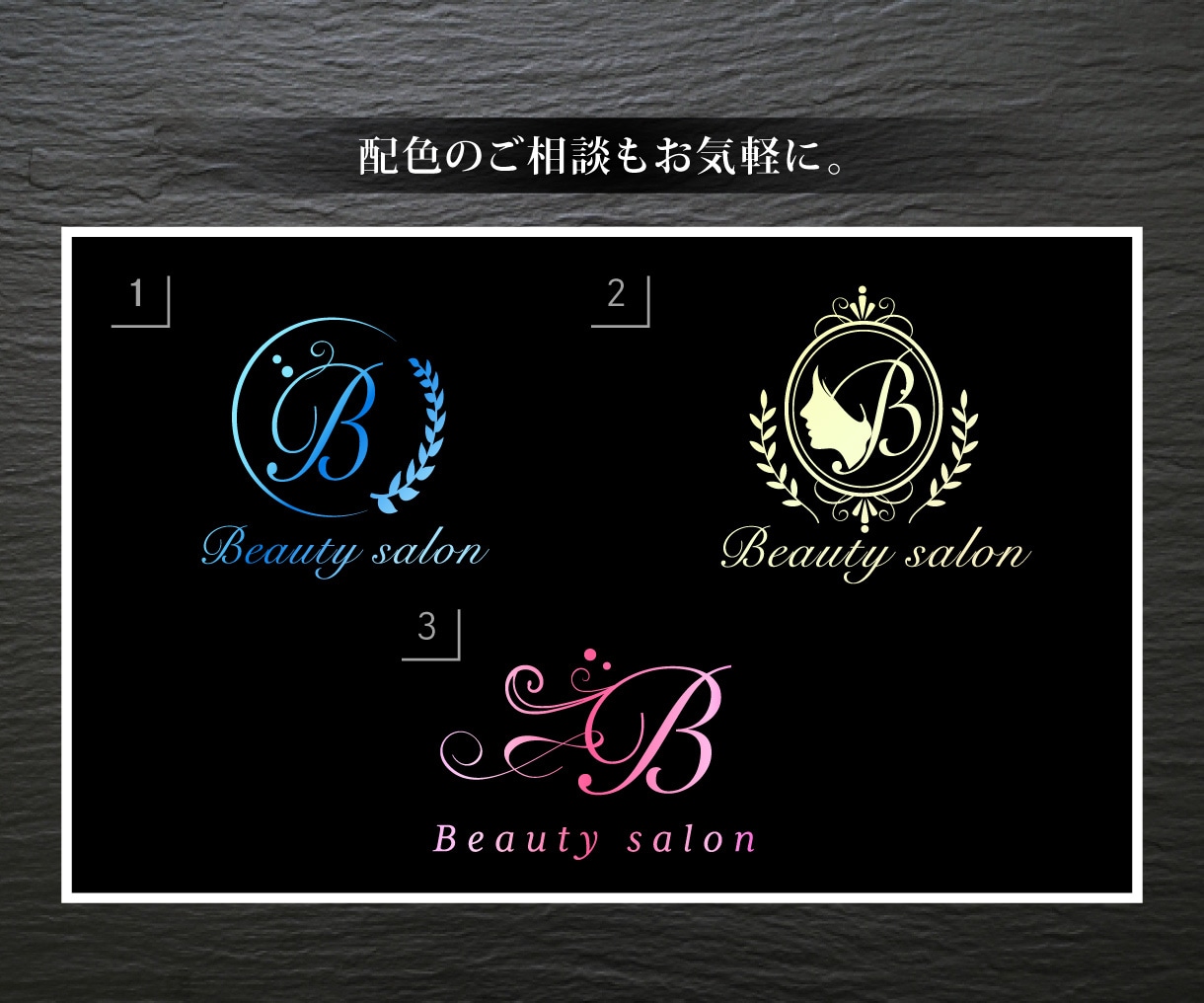 最新トレンド対応★ロゴマーク＆タイプを提案します 【ai納品】3案以上のデザイン提案！見積OK！まずは相談を！ イメージ4