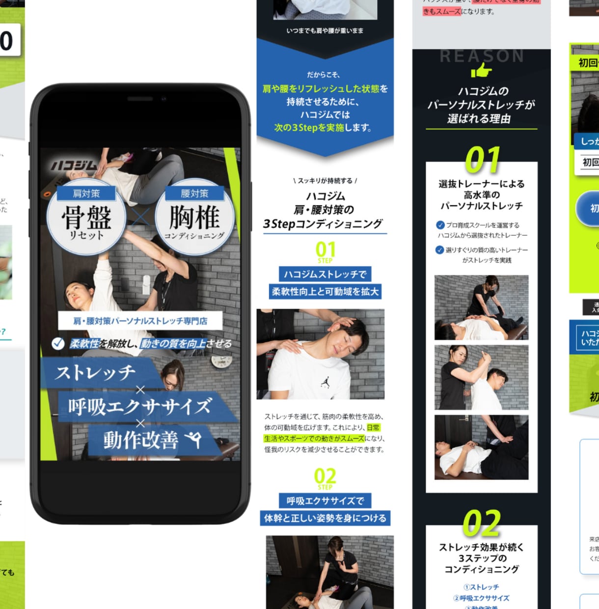 WordPressで高品質なLPを制作します 〜2026.3月まで新規受付休止いたします イメージ2