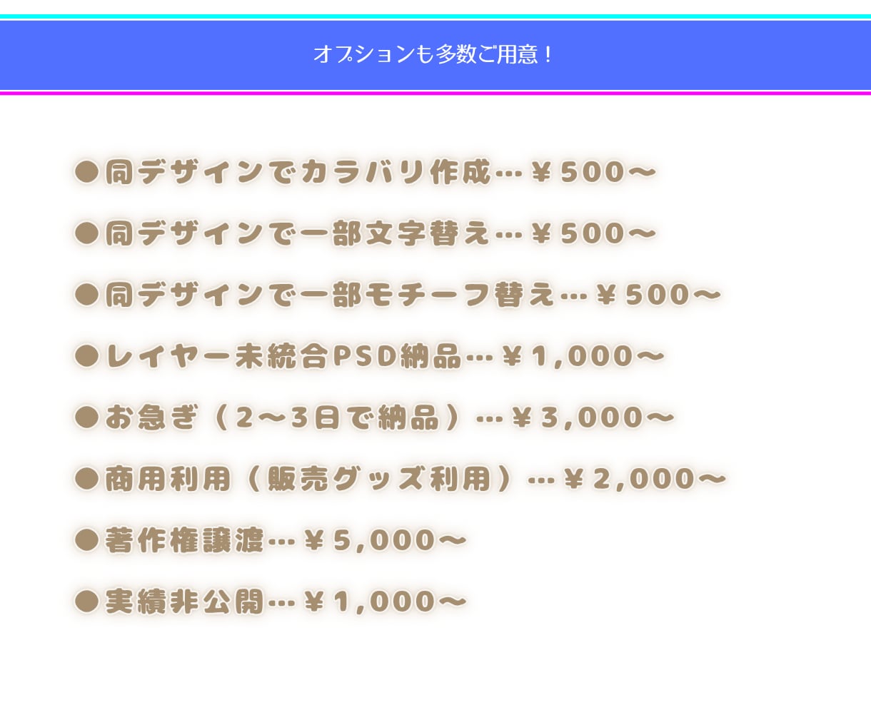 商用利用OK！VTuberネームロゴ制作します 「名前そのものがその人らしく見える」ネームロゴ制作を。 イメージ6