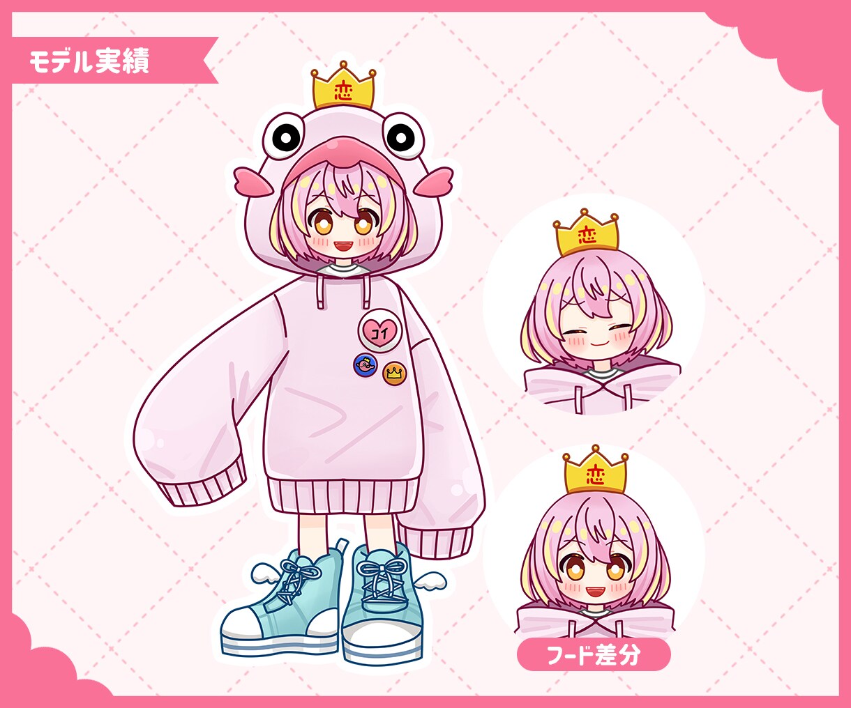 デフォルメイラストのLive2Dモデル作ります POPなイラストのデフォルメミニキャラVtuberになろう！ イメージ4