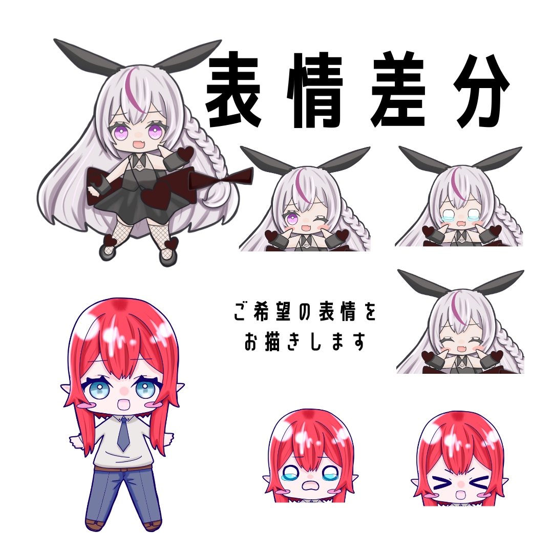 IRIAM等で使える立ち絵描きます 詳しく指定可能！あなただけのイラストを！ イメージ8