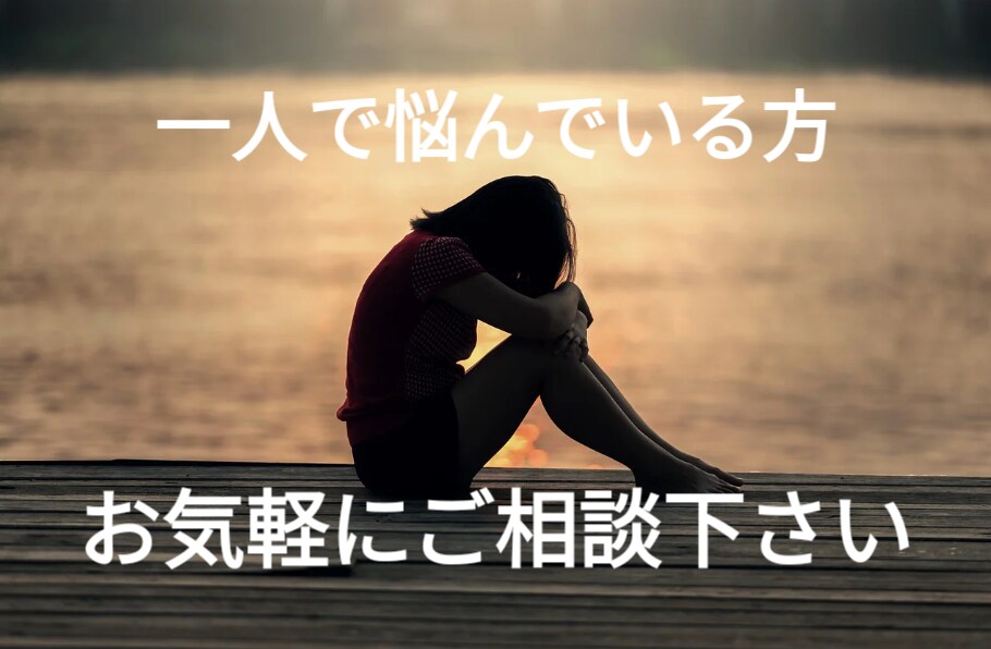 女性限定！悩みがある方 お話し聞きます 迷い 悩み 相談 等 お気軽にどうぞ♪ イメージ1