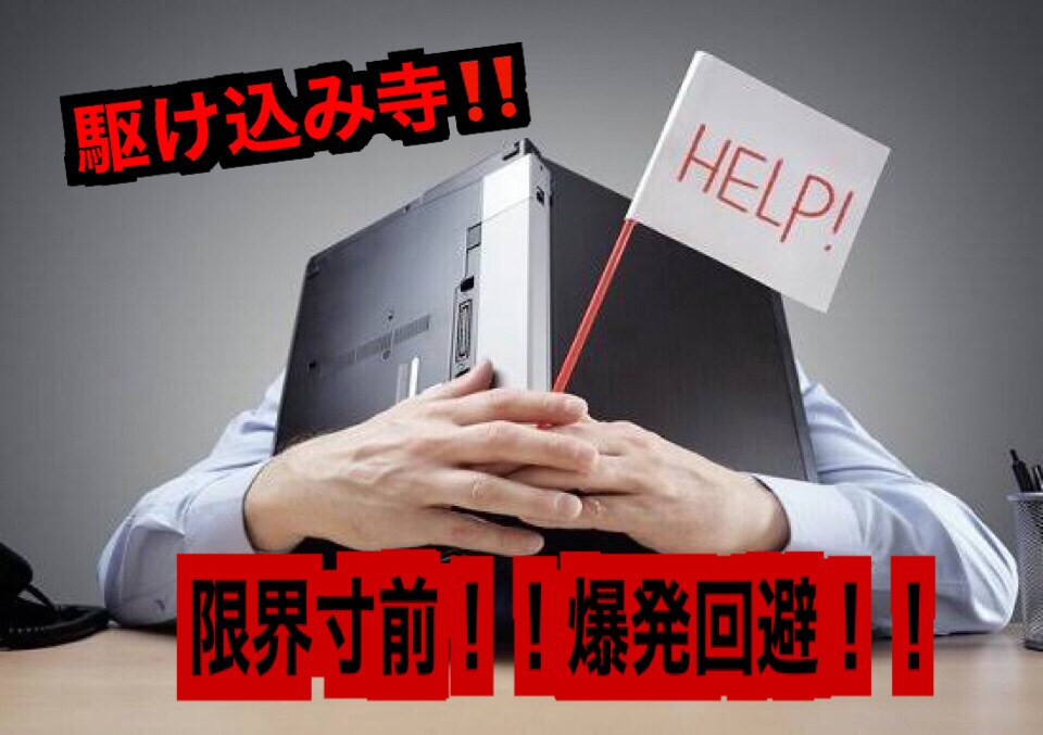 短時間でもお話し聞きます 家でのストレス・緊張・悩み・とにかく吐き出して下さい！！ イメージ1