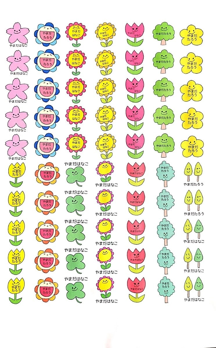 お子様が保育園等に登園されている方にオススメします お名前タグシール★名前を書くのが面倒って方必見！ イメージ2