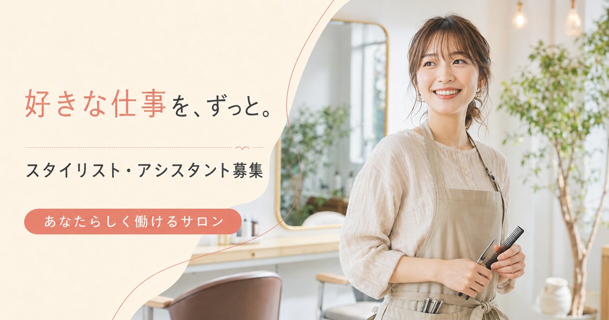 採用サイトで使える採用画像を制作します 求人・採用サイト・説明会で使用する画像を、目的に合わせて制作 イメージ2