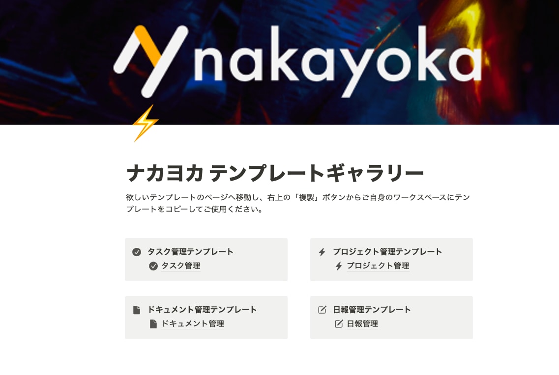 notion構築の為のヒアリングを行います notion構築サービス販売にあたり必要なヒアリング イメージ2